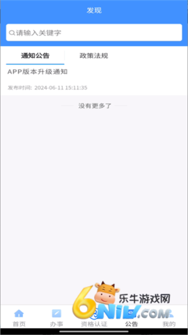 17694109656346_water