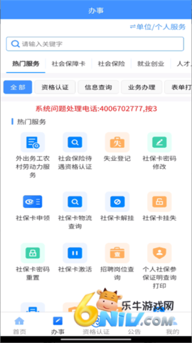 17694109661559_water