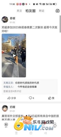 17690905289022_water