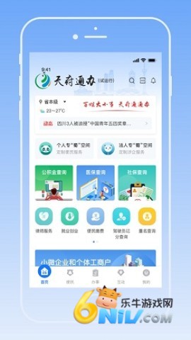 17690905464727_water