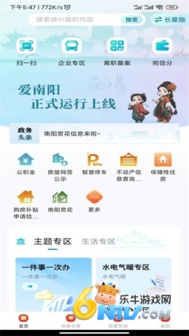 17690909296738_water