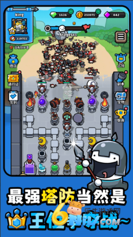 王位争夺战 第2张图