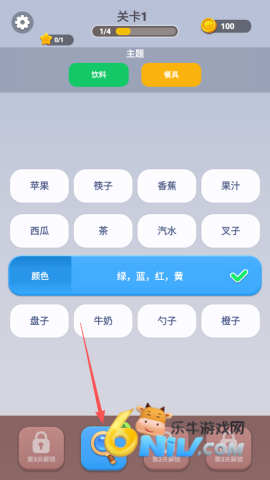 �Զ��ʳ� ��3��ͼ