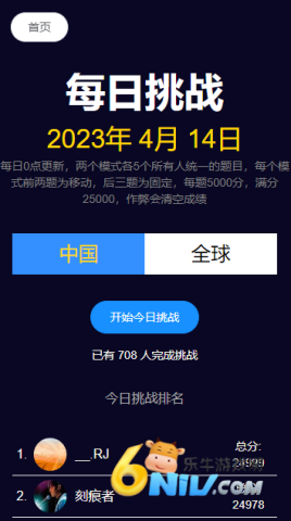 ͼѰapp�ٷ��ֻ��� ��2��ͼ