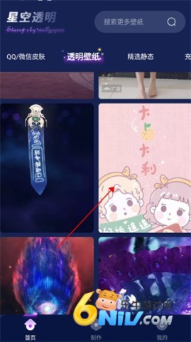 �ǿ�͸����ֽ ��2��ͼ