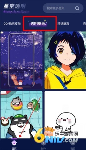 �ǿ�͸����ֽ ��1��ͼ