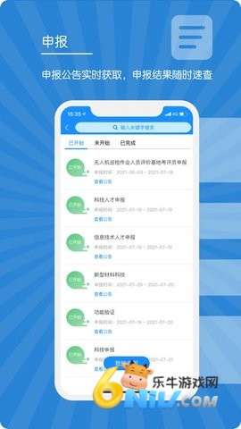 17691575587380_water