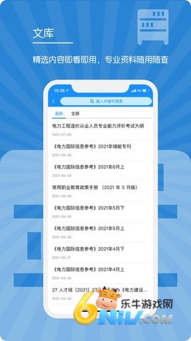 17691575581678_water