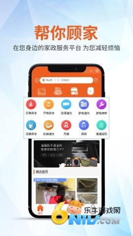 17694127663387_water