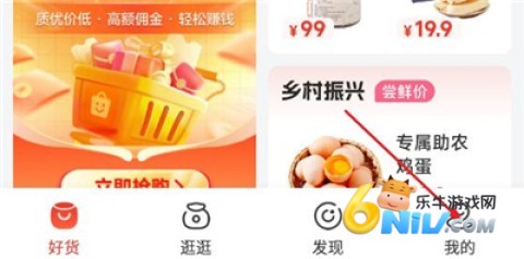 �����̳����°汾 ��2��ͼ