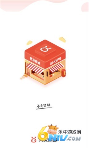 �����̳����°汾 ��1��ͼ