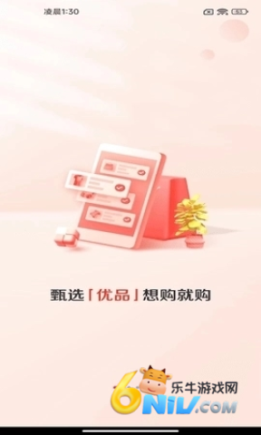 �����̳����°汾 ��6��ͼ