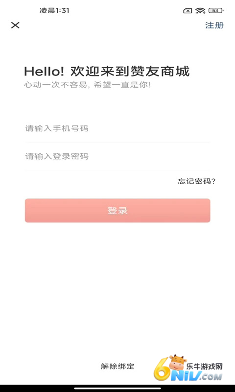 17694189311646_water