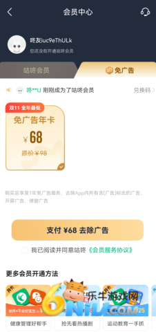 �����˶��ٷ����°汾 ��7��ͼ