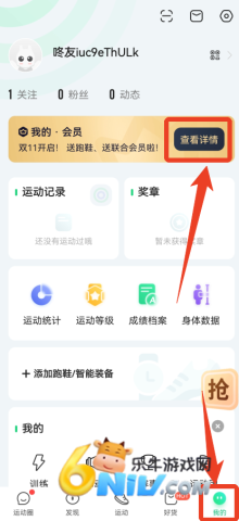 �����˶��ٷ����°汾 ��6��ͼ