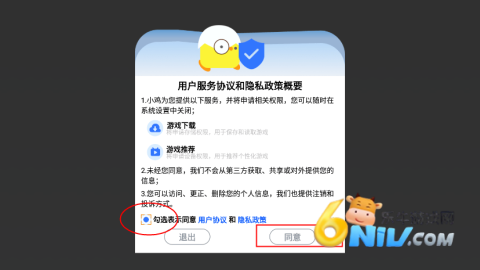 С��ģ�������¹ٷ��� ��1��ͼ