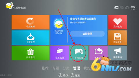 С��ģ�������¹ٷ��� ��4��ͼ