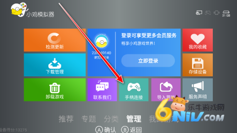 С��ģ�������¹ٷ��� ��8��ͼ