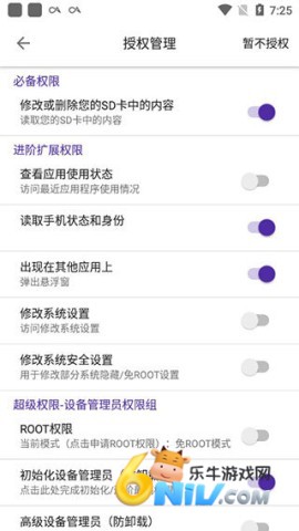 17694125081120_water