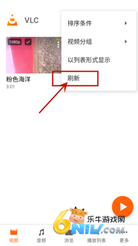 VLC������ ��3��ͼ