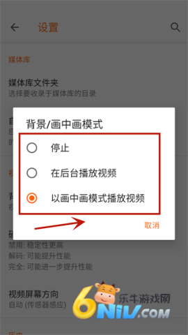 VLC������ ��9��ͼ