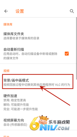 VLC������ ��8��ͼ