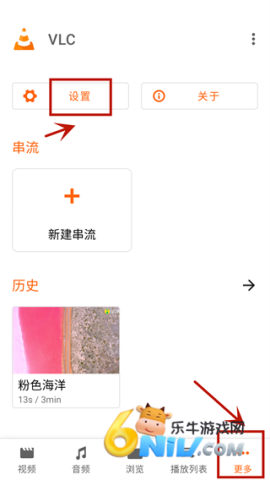 VLC������ ��7��ͼ