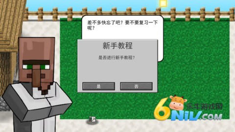 �ҵ�����ֲ���ս��ʬ2 ��2��ͼ