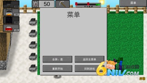 �ҵ�����ֲ���ս��ʬ2 ��5��ͼ