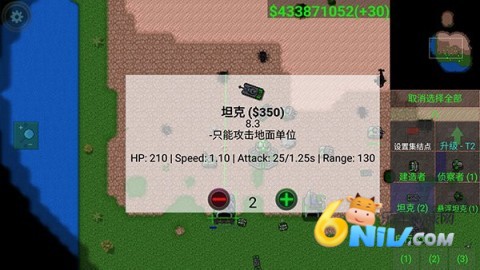 ����ս��ģ��� ��8��ͼ