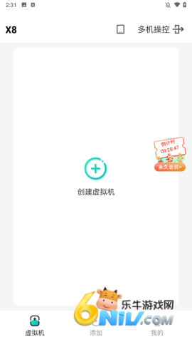 X8����� ��3��ͼ