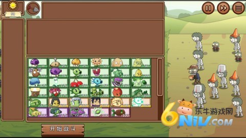 ֲ���ս��ʬlg�� ��2��ͼ