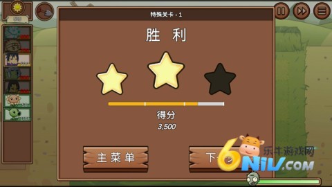 ֲ���ս��ʬlg�� ��6��ͼ