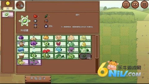 ֲ���ս��ʬlg�� ��9��ͼ