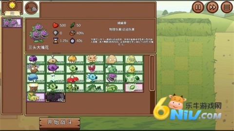 ֲ���ս��ʬlg�� ��8��ͼ