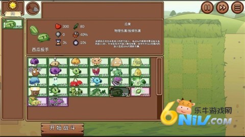 ֲ���ս��ʬlg�� ��11��ͼ