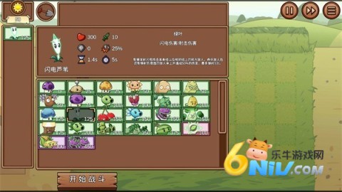 ֲ���ս��ʬlg�� ��10��ͼ