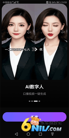 ���AI�ٷ��� ��3��ͼ