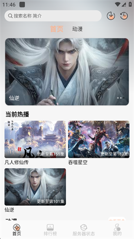 �������� ��2��ͼ