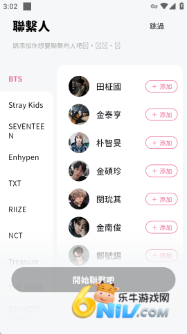 17694167503674_water