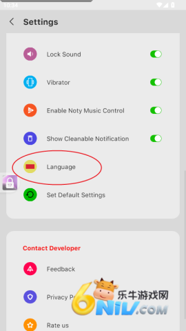 Lock Screen ��2��ͼ