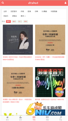 17670812796315_water