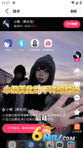 С���������� ��6��ͼ