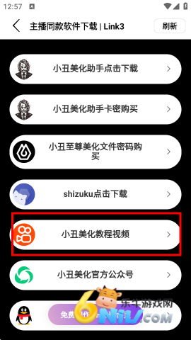 17670813505290_water