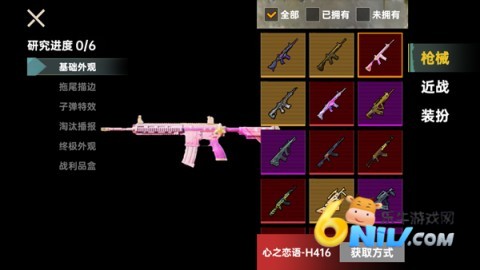 17672083694344_water