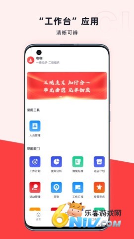 咖管店app官方 咖管店 第1张图