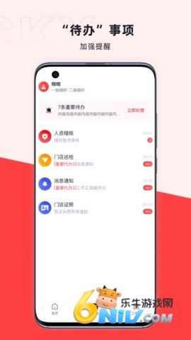 咖管店 第2张图