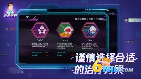 ����ҽʦ ��1��ͼ