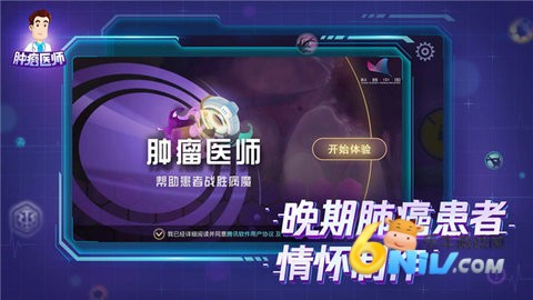 ����ҽʦ ��2��ͼ