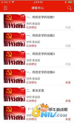 17694754482973_water